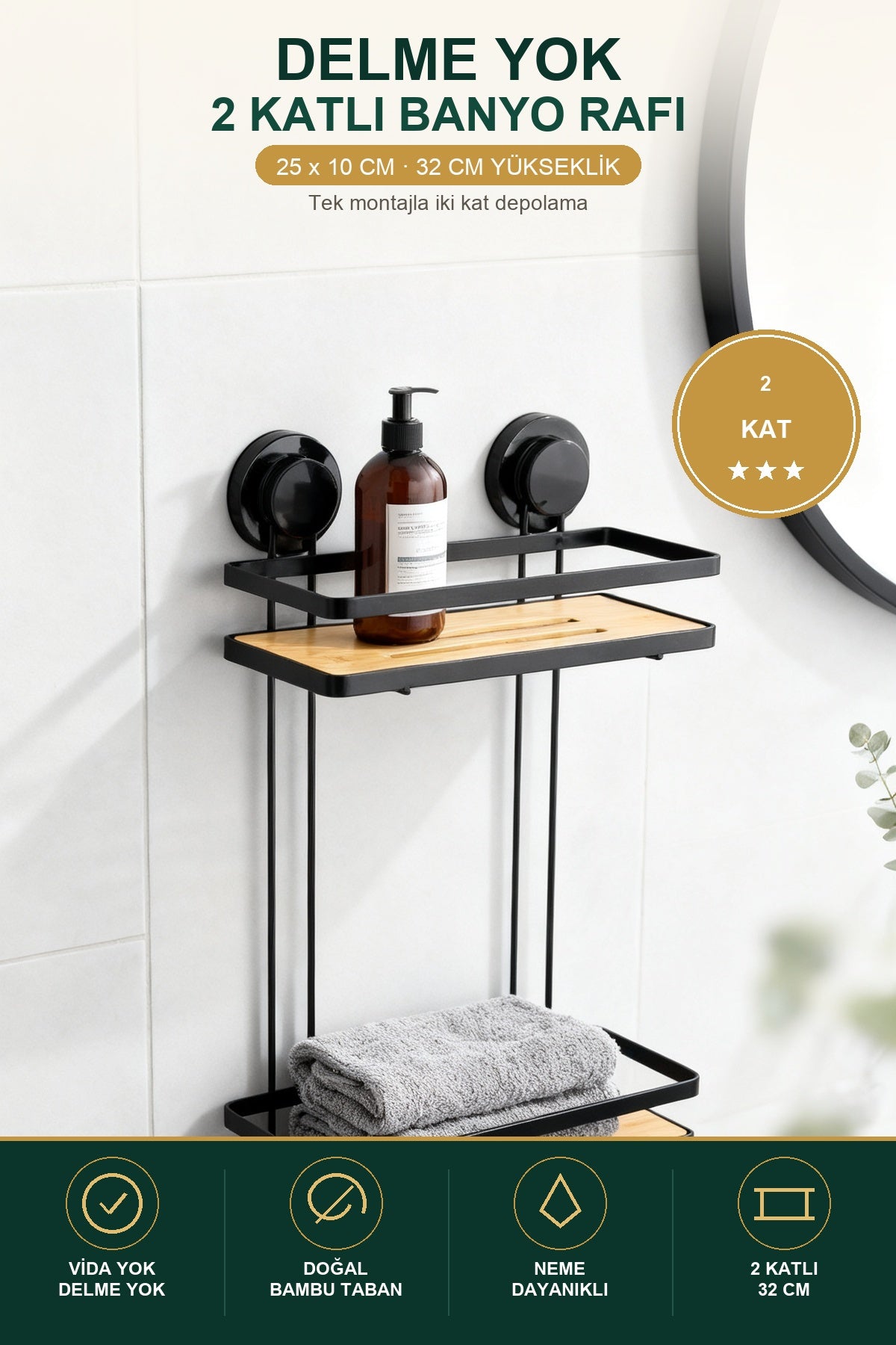 Yapışkanlı Bambu Banyo Rafı — Delme Gerektirmeyen Duş İçi Düzenleyici 3